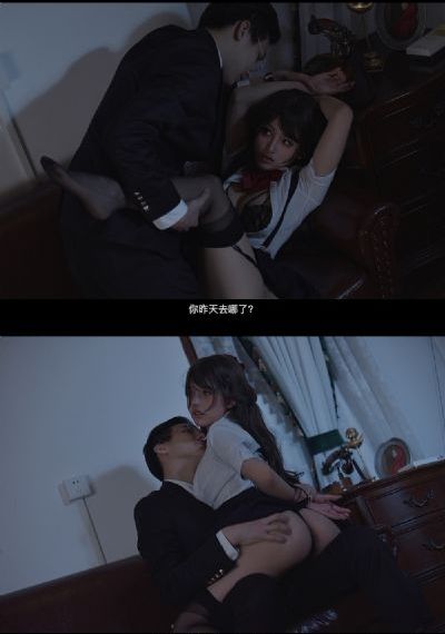 女人永远是对的